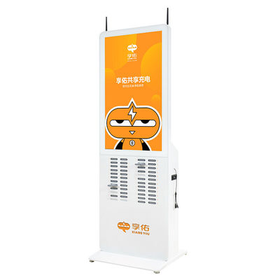 5V Taşınabilir Güç Telefonu Şarj Kiosk İstasyonu Paylaşımı 2A Özelleştirilmiş