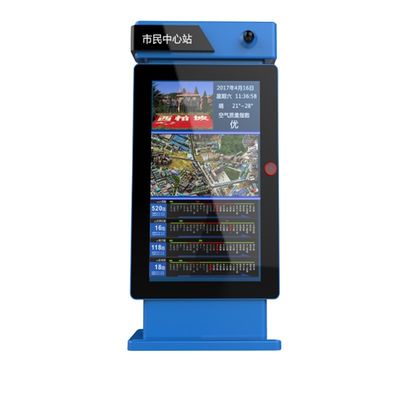 RAM 1GB Dış Mekan LCD Dijital Tabela Monitörü 65 inç Reklam Medya Oynatıcısı