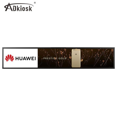 41.5 İnç Gerilmiş LCD Ekran / Dijital Ekran Paneli 46W Anti Şok