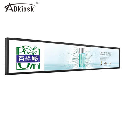 Ultra Geniş Gerilmiş LCD Ekran Tabela 74W Duvara Monte Edilebilir Yüksek Çözünürlük
