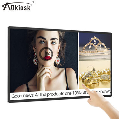 65 İnç Duvara Monte Dijital Tabela Dokunmatik Ekran 1428.48mm yükseklik 4GB RAM