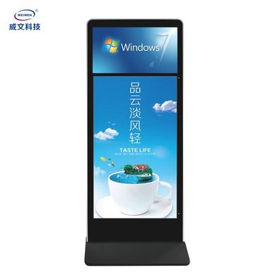 İki Lcd Ekran Dijital Tabela Zemin Standı Reklam Paneli Wifi Oynatıcı