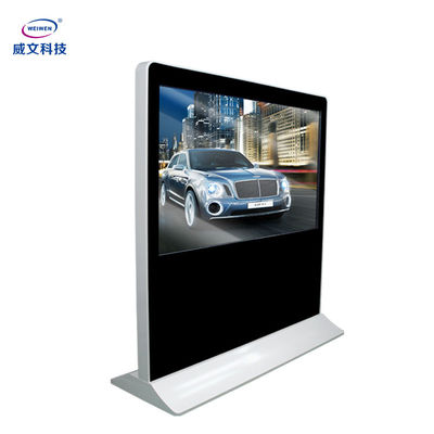 Kamusal Bilgi için Yatay Büyük LCD Ekran Reklamcılık Ekranı