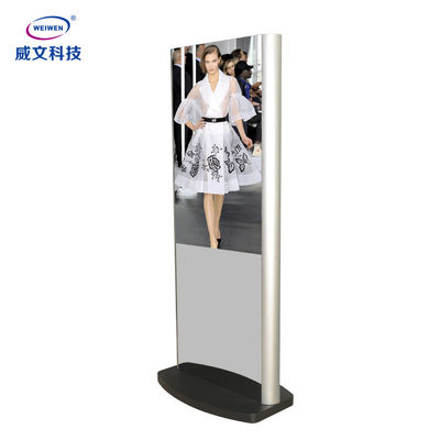 Dikili LCD Ekran Sihirli Ayna Cam Multimedya Video Reklam Oynatıcı