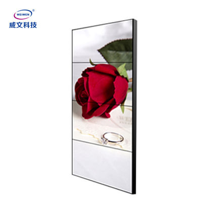 Kapalı LG LCD Video Duvar Ekran Ekleme Ekranı 1.8mm Çerçeveli 55 İnç
