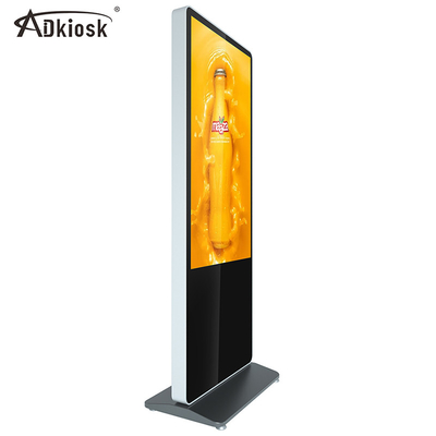 Zemin Standı Full HD LCD Dokunmatik Ekran Kiosk 55 inç Dijital H81 Anakart i3 i5 CPU
