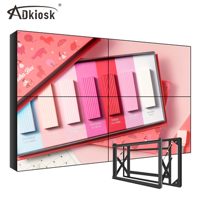 3.5mm Çerçeveli LCD Video Duvar Ekranı 4x4 Çoklu Ekran DID Paneli 500cd/M2