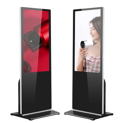 Navigasyon Etkileşimli Dokunmatik Ekran Kiosk 350cd/m2 MEGA DCR
