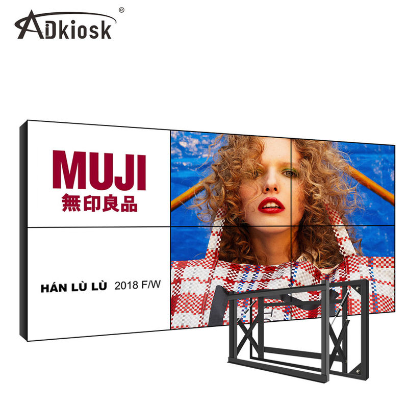 Kamu Departmanı için Siyah 55 inç LCD Video Duvar Ekranı 26kg 1213.5mm Uzunluk