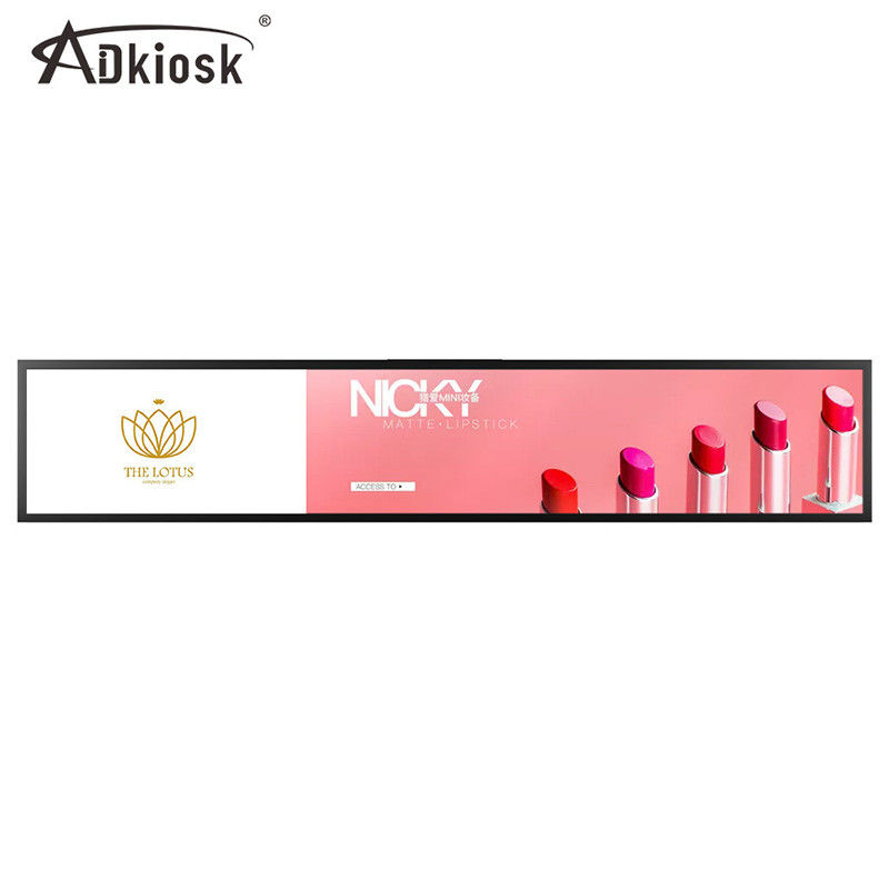 15W Ultra Geniş Gerilmiş LCD Ekran 21,9 İnç Duvara Montaj 1000:1 Kontrast